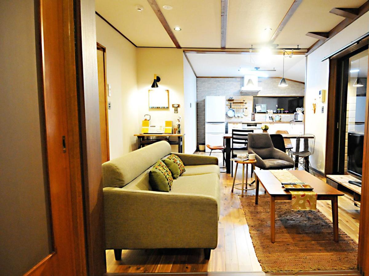 大人スイート 那須高原 結 Holiday home