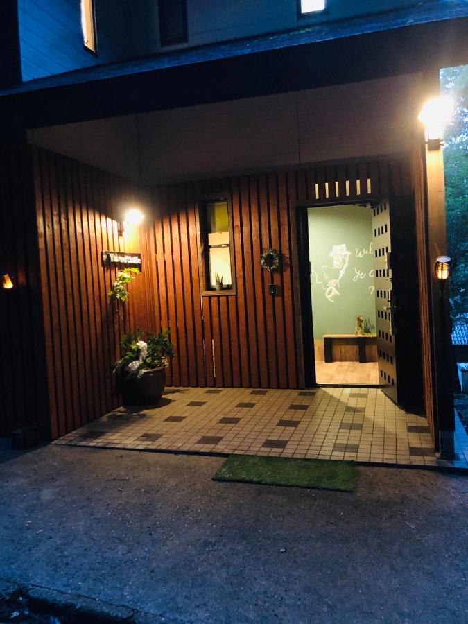 大人スイート 那須高原 結 Nasu